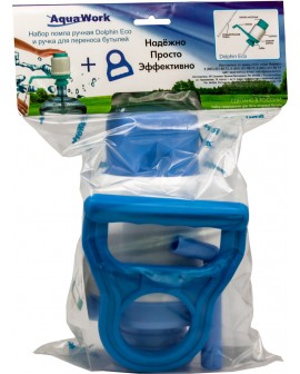 Набор: помпа для воды Дельфин Эко и ручка Набор: помпа для воды Дельфин Эко и ручка